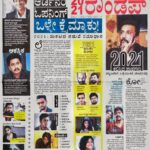 Nagabhushana N S