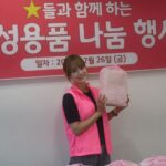 Nam Bo-ra