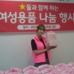 Nam Bo-ra