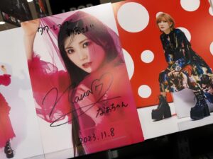 Nana Okada Instagram - 