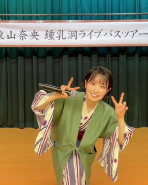 Nao Toyama Instagram - 鍾乳洞ライブバスツアーの余韻も落ち着き、
そろそろ次への目的地に向かわねば！

最後に１日目と２日目の宴会で着させていただきましたかわいい素敵な浴衣のお写真を🌸

なんだか旅行気分になれましたっ！😆

またオフィシャルクラブで楽しいことができますように！✨

夏はお出掛け季節ですので、
皆様、日差しや暑さ対策をして気をつけてお過ごしくださいね🌿