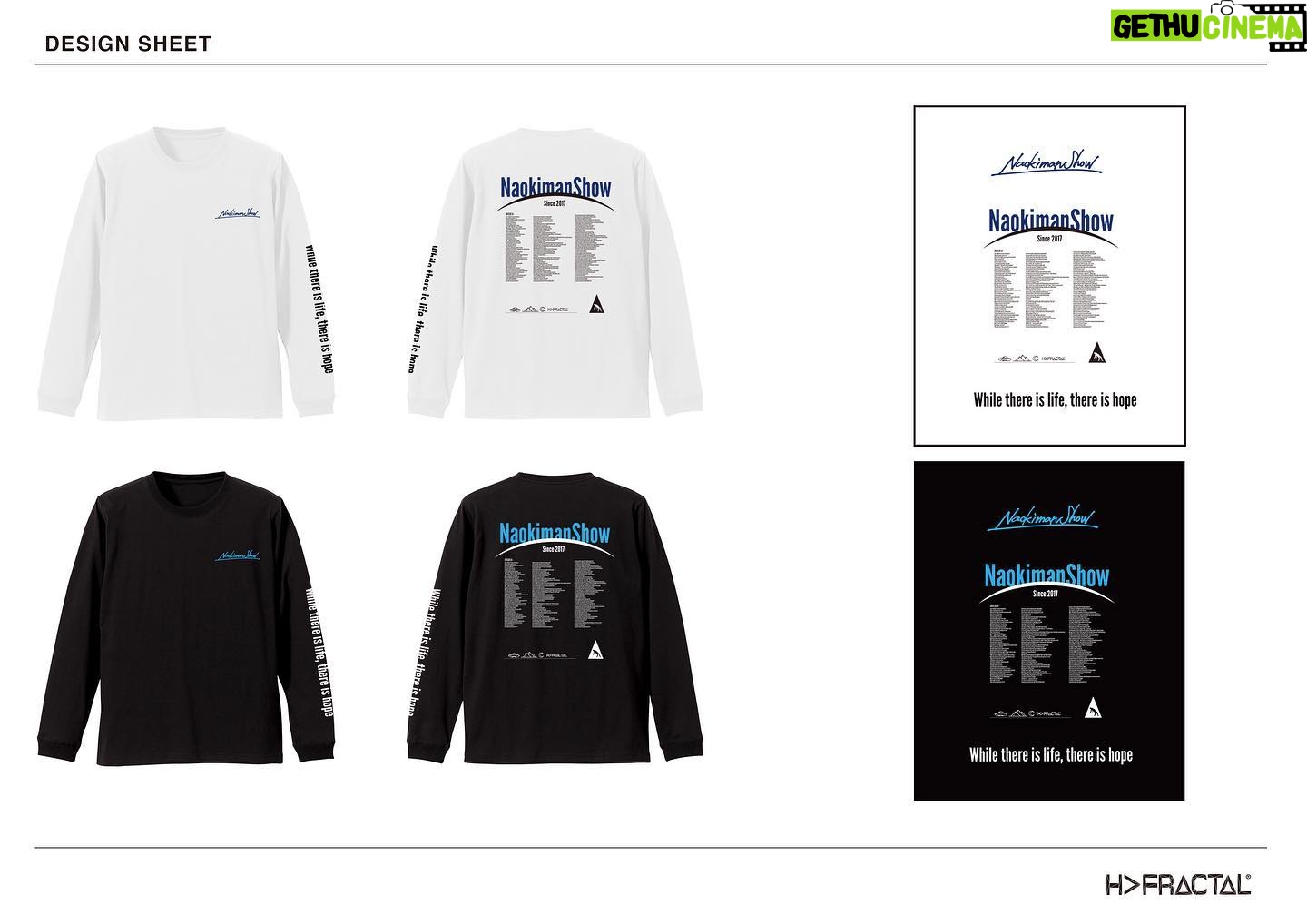 Naokiman - 4.8K Likes - Naokimanグッズ第2弾が発売されます!! 今回はH>FRACTALさんとのコラボです!!
•Tシャツ
•ロンT
•キャップ
•IPHONEケース
7月26日に受注販売開始します!!
詳しくは、ツイッターで報告します!!