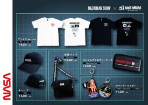 Naokiman Instagram - ヴィレッジヴァンガードからNAOKIMAN SHOW❌NASAのコラボグッズが発売です！

あのアメリカ航空宇宙局NASAとミステリー系YouTuberナオキマンの意外なコラボになっています！

今回もデザインがかっこよく仕上がっているのでチェックしてみてください〜。
受注期間は9月26日〜10月11日です！

https://vvstore.jp/feature/detail/15325/

#nasa