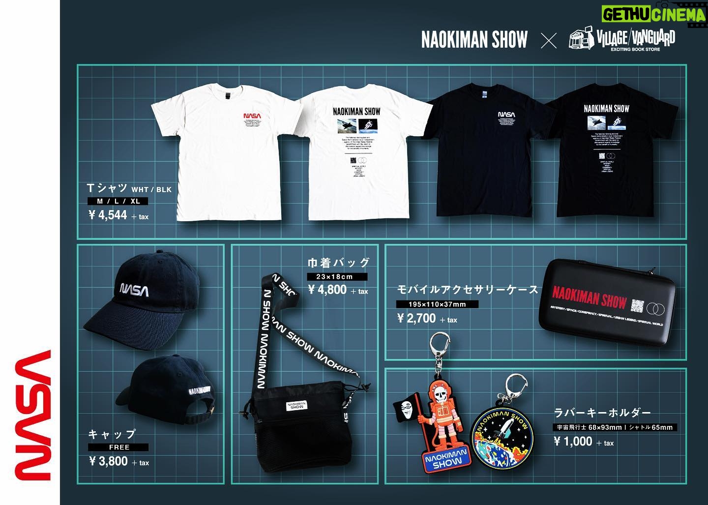 Naokiman - 3.6K Likes - ヴィレッジヴァンガードからNAOKIMAN SHOW❌NASAのコラボグッズが発売です!
あのアメリカ航空宇宙局NASAとミステリー系YouTuberナオキマンの意外なコラボになっています!
今回もデザインがかっこよく仕上がっているのでチェックしてみてください〜。
受注期間は9月26日〜10月11日です!
https://vvstore.jp/feature/detail/15325/
#nasa