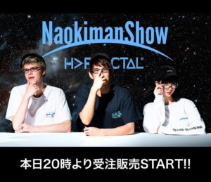 Naokiman Instagram - NaokimamShowとH＞FRACTALコラボアイテムが遂に本日、受注販売スタートします‼️
期間は8/11(日)23:59まで、下記のリンクのオンラインのみでの販売になります！
実物が見たい方は原宿ラフォーレH>FRACTALにてみれるみたいです！

よろしく〜！！ https://h-fractal.shop-pro.jp/?mode=cate&csid=0&cbid=2532414