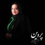Narges Mohammadi