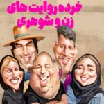 Narges Mohammadi