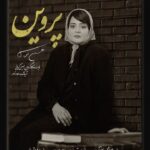 Narges Mohammadi