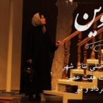 Narges Mohammadi