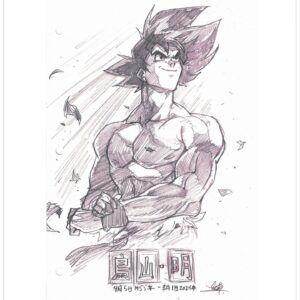 Nas Pasha Instagram - Shockingly, it has helped me to write this out.  If the weight is heavy on your shoulders, I hope my sentiments can give some kind of solace to you. 

Thank you, Mr. Akira Toriyama, for being Number One.