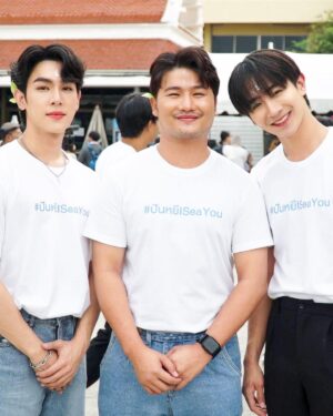Natthapat Meesuk Instagram - บวงสรวงภาพยนตร์ ปันหยี I•Sea•You🤍
ฝากหมอแม็กซ์ด้วยนะค้าบ😘

#ปันหยีiseayou #ปันหยีSeaYou #finaldraftcreation #กองทุนพัฒนาสื่อปลอดภัยและสร้างสรรค์