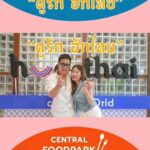Nattharat Kornkaew
