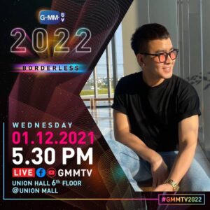 Nattharat Kornkaew Instagram - Get yourself ready to witness the borderless world and discover all new projects from GMMTV. Save the date and join worldwide live stream on December 1, 2021.

เตรียมพบกับโปรเจกต์ใหม่แบบไร้ขอบเขต ไร้ขีดจำกัด จาก GMMTV รับชม Live พร้อมกันทั่วโลก 1 ธันวาคม นี้

#GMMTV2022