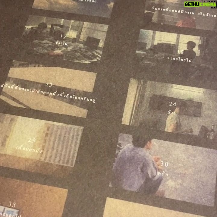 Nawapol Thamrongrattanarit - 1.6K Likes - OST. 36 (vinyl edition)
memory in the text : การออกแบบแผ่นพับให้บรรจุภาพความทรงจำผ่านแสงแดด
ไม่ได้ทำงานออกแบบเลยในช่วงหลังๆ พออ๊อฟชวนมาทำ มีฝ้ายเป็น art director ก็เลยคิดว่าได้เวลาลงเล่นสนามอีกรอบแล้ว / รอบนี้แผ่นไวนิลมันจะมีแผ่นพับแถมให้ ก็คิดว่าจะทำอะไรกันดี เลยคิดว่าไอเดียนี้ตัวเองยังไม่เคยทำ ก็คือ หนังมี 36 ช็อต ก็วางช็อตทั้งหมดลงบนกระดาษโดยที่ด้านหลังมีชื่อตอนแต่ละตอนกำกับไว้ ตอนแรกไม่คิดอะไร แต่เหมือนวันนึงไปเห็นภาพซ้อนบนกระดาษตอนแดดส่องกระทบ เลยถามฝ้ายว่า เราทำให้มันซ้อนกันด้วยการปรินท์บนเนื้อกระดาษบางๆได้ไหม เวลาโดนแสงแดดมันจะได้เหมือนชื่อตอนซ้อนกับภาพ / ตอนวันที่ปรินท์มาเทสต์ก็รู้สึกว้าวเล็กน้อย เพราะพอมีแดด ภาพจะปรากฎบนชื่อตอน พอไม่มีแดด ภาพก็จะหายไป แบบคาตาเลย เลยรู้สึกว่านี่ยังเป็นสิ่งที่ physical ให้เราได้นะ ใครที่ซื้อแผ่นทัน ลองสามารถไปทำที่บ้านได้เลย แปะกับกระจกใสที่มีแดดเช้าทะลุเขามา ก็จะได้เห็นรูปความทรงจำสวยๆที่ซ่อนในถ้อยคำ