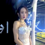 Nicole Jung