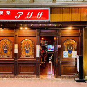 Night Tempo Instagram - 日本の喫茶店が大好きな人です☕️ I love Kissaten so much😍

#喫茶店 #レトロ #昭和 #80年代 #90年代 #kissaten #retro