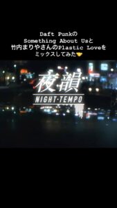 Night Tempo Top 100 Instagram Photos and Posts