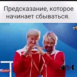 Nikita Dzhigurda Instagram - Так стёбное фэнтези,
сделанное талантливыми ребятами несколько лет назад, становится извращённой европейской реальностью, узаконившей людоедской оккультной мистерией в Париже современные Содом и Гоморру
на глазах у всего мира.🔳
#любитьпорусски #джигурда #стихи☝️ #камасутрадуховныхтанцев #shaman❤️🇷🇺 

#донецк❤️ #комполка #сид #комполка #сид #комбат #лётчик #юрьич @marinanisina 
@tarzan___official #шаман #shaman #CBO @pantovanatali @shalyapin_official pashaev.elman @olga_khayrullova @top_best_russia @mck_dessin @mikhail_grebenshchikov @lozayury @alibasov_nana @ivan_kuzminov_ @elena_galitsyna_  @milenadeynega  @i.am.isa.m  alex_foto_2020 @sergeydzhigurda  @levan_todua @vlad_gunbin @otar.kushanashvili  @kseniya_shkoda @dr.mussurov @skripka.msk @detochka.1973 #михаилигнатов @kadetmusic @anton1177 @voronovlawyer