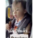 Nittha Jirayungyurn