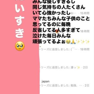 Nonoka Ono Instagram - 🫶
毎日キラキラな子育てなんて
ありえないよね🫶笑

今日は目的地に着いたあと
チャイルドシートから降りて
広い椅子に座る😡

となかなか動かないモンスターちゃん。

母は昨日の反省を活かして
気が済むまで付き合いました🤣✊

世界中のパパママ本当に本当に
毎日闘っている🔥

お疲れ様です！！！✨✨✨

関係ないけど、
先日ポップアップでGetした
@resee.official のサングラス🕶️
レンズの絶妙なローズカラーが
毎日バタバタすっぴん母ちゃんの
顔色に花をそえてくれます😎🌹笑