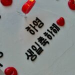 Oh Ha-young