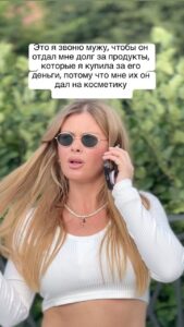 Actress Oksana Adamovich HD Instagram Photos and Wallpapers August 2024