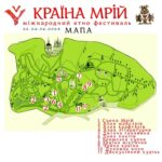 Oleh Skrypka