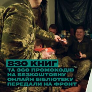 Oleh Skrypka Instagram - Цифри не можуть передати всі емоції та щирість візитів до наших воїнів, але ми з гордістю ділимося тим, як багато ми зробили за минулий місяць. В березні ми відвідали понад 2300 захисників у 7 областях, включаючи Харківську, Донецьку, Запорізьку, Херсонську, Миколаївську, Одеську, Вінницьку. Ми працювали в госпіталях, тренувальних центрах, з різними групами внутрішньо переміщеної молоді. Ми привезли на фронт близько тисячі книг, показували різноманітні освітні фільми про історію та культуру України, а також провели великий концерт у Києві, об’єднавши артистів Культурного Десанту з різних напрямків.

Але наша справжня сила полягає не в кількості, а в якості особистих зустрічей, кожна з яких є унікальною. Вони сповнені натхнення та надії, але також важкого досвіду та справжньої хоробрості.

Ми вдячні за всю підтримку, яку отримуємо! Разом ми продовжуємо розвиватися і переконуємося, наскільки кожна мить поряд з нашими воїнами є цінною.