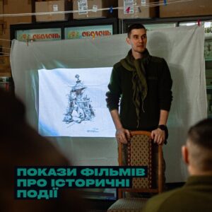 Oleh Skrypka Instagram - Цифри не можуть передати всі емоції та щирість візитів до наших воїнів, але ми з гордістю ділимося тим, як багато ми зробили за минулий місяць. В березні ми відвідали понад 2300 захисників у 7 областях, включаючи Харківську, Донецьку, Запорізьку, Херсонську, Миколаївську, Одеську, Вінницьку. Ми працювали в госпіталях, тренувальних центрах, з різними групами внутрішньо переміщеної молоді. Ми привезли на фронт близько тисячі книг, показували різноманітні освітні фільми про історію та культуру України, а також провели великий концерт у Києві, об’єднавши артистів Культурного Десанту з різних напрямків.

Але наша справжня сила полягає не в кількості, а в якості особистих зустрічей, кожна з яких є унікальною. Вони сповнені натхнення та надії, але також важкого досвіду та справжньої хоробрості.

Ми вдячні за всю підтримку, яку отримуємо! Разом ми продовжуємо розвиватися і переконуємося, наскільки кожна мить поряд з нашими воїнами є цінною.