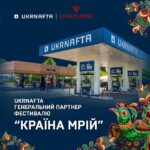 Oleh Skrypka