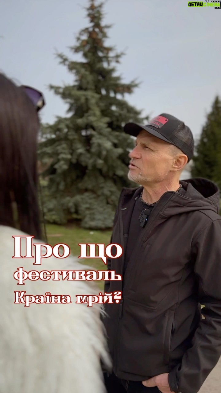 Oleh Skrypka - 229 Likes - Вітаю, друзі! Ми з командою активно готуємось до ювілейного 20го фестивалю «Країна Мрій» і хочу поділитися з вами історією, як все почалось? У чому цінність фестивалю?
Напишіть у коментарях, хто був на наших фестивалях «Країна Мрій»? 👇🏻
#країнамрій #олегскрипка