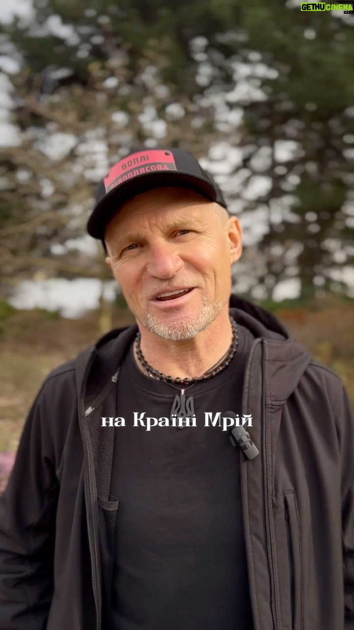 Oleh Skrypka - 858 Likes - 💛20 років простір волі на фестивалі «Країна Мрій»!
⏰Вітаю, дорогеньки, поділюся з вами чудесною і вкрай важливою новиною - з 21 по 23 червня відбудеться ювілейний фестиваль @kraina_mriy_fest на території Національного Ботанічного саду ім. М.М. Гришка.
🎤Цього року ми маємо залучити ще більше молоді на наш етнофест. Бо саме вона і є провідником наших прагнень і традицій, нашого культурного коду у майбутнє. Тож мусимо переказати їй естафету мрій і самоусвідомлення задля збереження нації.
🎻»Країна Мрій» гартує сьогодення, підносить сили і здоровʼя, натхнення і нескорений вкраїнський дух! Це свято тих, хто мріє, тих, хто творить і тих, хто прагне відчути безмежність Всесвіту Мистецтв. Єднайтеся із нами в подорожі у світ безмежних мрій, музик чудесних, вогненних почуттів.
✨Протягом 3 дні фестивалю на відвідувачів чекатимуть:
Жива музика, українські та закордонні виконавці, творчі майстерні танців та співів для дітей та дорослих, козацькі розваги для чоловіків, ярмарки традиційних та крафтових виробів, театральні вистави та художні виставки, а також наш фестиваль порадує гостей традиційними смаколиками яким немає рівних у світі.
🙏Особливу увагу фестиваль приділить військовим, які самовіддано захищають наші життя, нашу країну. Мій однойменний благодійний фонд “Країна Мрій» проведе спеціальні активності задля підтримки наших військових.
Для захисників та захисниць, а також дітей до 10 років вхід на фестиваль традиційно буде безоплатним.
✨Я хочу, щоб кожен учасник та гість фестивалю «Країна Мрій» відчув сімейний затишок серед великої вкраїнської родини, що гуртується навколо цілі збереження нас, як нації. Єднаймося брати і сестри, бо в єдності і є могутня наша сила!
☝🏻Також, запрошую до участі у фестивалі всіх
- виконавців
- дитячі колективи
- крафтярів
- майстрів і виробників
що шанують нашу славну традицію.
Надсилайте свої заявки за посиланням в шапці профілю☝🏻
Сердечно ваш, Олег Скрипка💛