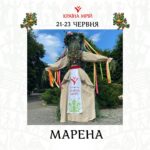 Oleh Skrypka