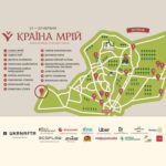 Oleh Skrypka
