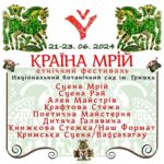 Oleh Skrypka