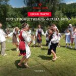 Oleh Skrypka