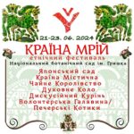 Oleh Skrypka