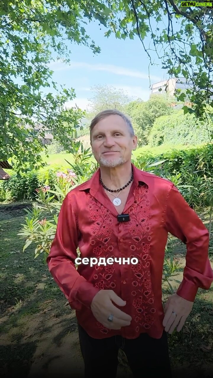 Oleh Skrypka - 396 Likes - Дорогенькі, вже 21-23 червня зустрінемось на Ювілейному етнофестивалі «Країна Мрій»💚
Не забувайте одягнути свої вишиванки😉
Також оголошую конкурс купальського вінка. Той, хто зробить найкраще фото зі своїм віночком на локаціях «Країни Мрій», отримає моє авторське вино «Країна Мрій» — розе.
Посилання на квитки в шапці профілю. До зустрічі вже в цю пʼятницю😉
📍Національний ботанічний сад імені Миколая Гришка
(Вулиця Садово - Ботанічна, 1)
⏰21, 22, 23 червня з 12:00 до 21:00
📢Найближче укриття: станція метро “Звіринецька” — 1800 метрів
#країнамрій #фестивалькраїнамрій #олегскрипка #етнофестиваль #фестиваль #фестивалькиїв #етніка #воплівідоплясова #українськакультура #етно