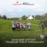 Oleh Skrypka