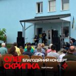 Oleh Skrypka