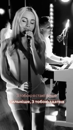 Olena Oleksandrivna Kucher-Topolya Instagram - Частіше говоріть своїм коханим слова, які надихають та дають силу рухатися далі попри всі труднощі. 

Слухайте пісню «Хочеш» на всіх цифрових майданчиках за посиланням у шапці профілю. 

#хочеш #dibrova #оленатополя #українськамузика