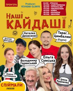 Actress Olga Sumskaya HD Instagram Photos and Wallpapers August 2024