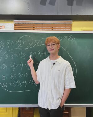 Onew Instagram - 찡구교실 복습편