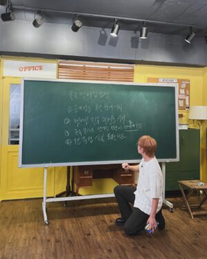 Onew Instagram - 찡구교실 복습편