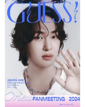 Onew Instagram - 홀랄레~~~!!! 우리 만나! #GRIFFIN #ONEW #온유 #ONEW_GUESS
