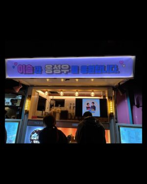 Ong Seong-wu Instagram - 박민주 짱!!!!!!✨👍🏻