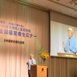 Osamu Suzuki