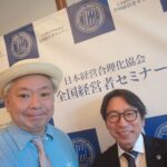 Osamu Suzuki