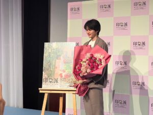 Ouji Suzuka Instagram - 「印象派　モネからアメリカへ　ウスター美術館所蔵」

オフィシャルサポーターを務めさせていただきます！！

2024年1月27日〜4月7日まで、東京都美術館にて開催され、その後、郡山市立美術館、東京富士美術館、あべのハルカス美術館を巡ります。

初来日の作品も多く、モネやルノアールといった有名な印象派の作品に加え、これまであまり日本で紹介されてこなかったアメリカ印象派を観られる貴重な機会となっています。

皆様お楽しみに〜！！