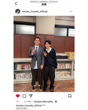 Ouji Suzuka Instagram - 本日19:30〜放送のTokyofm 「鈴鹿央士の寄り道トーク」

ゲストに細田佳央太くんがきてくれました！
何喋ったっけな...🤔

#tokyofm 
#寄り道おうじ